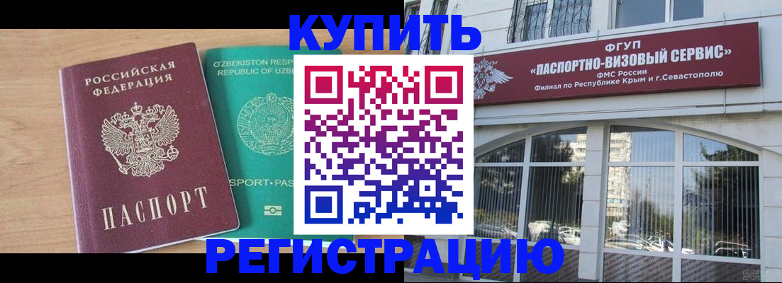 миграционный учет в Приволжске